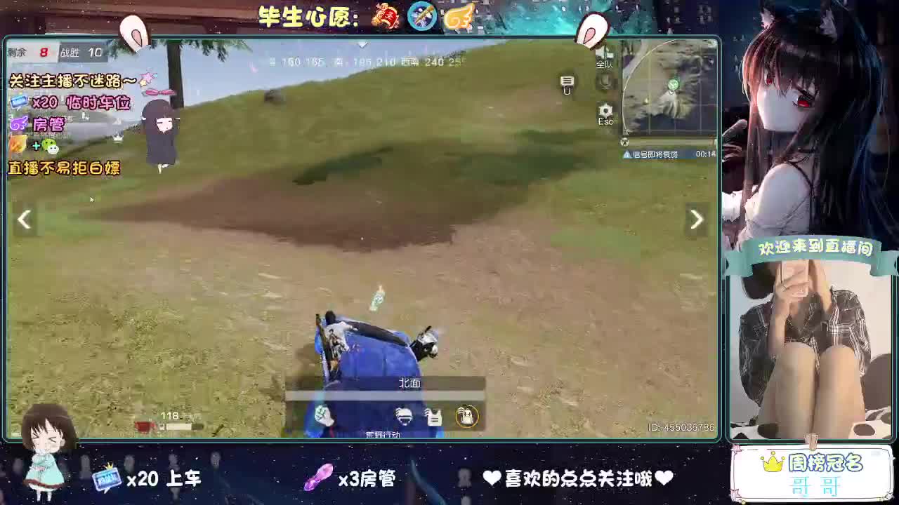 你心动了吗 第3段