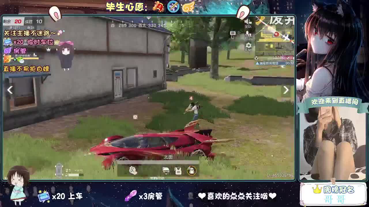 你心动了吗 第7段