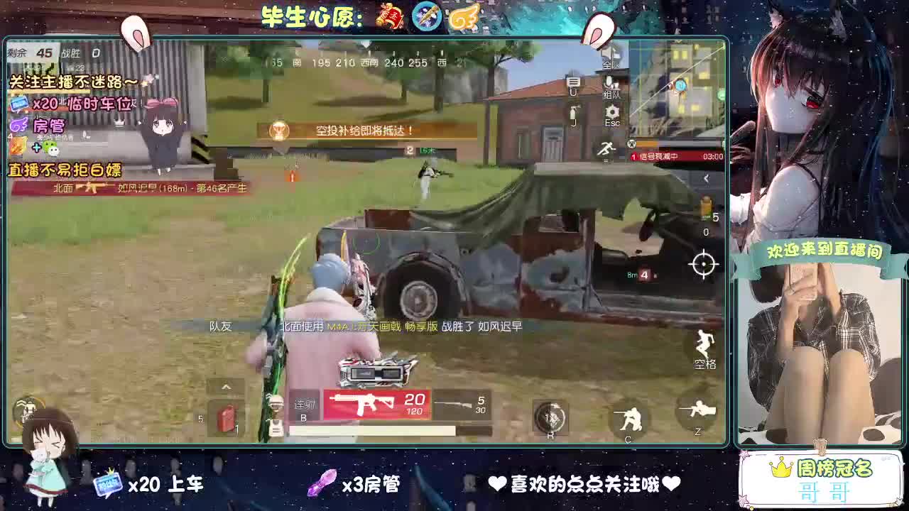 你心动了吗 第8段