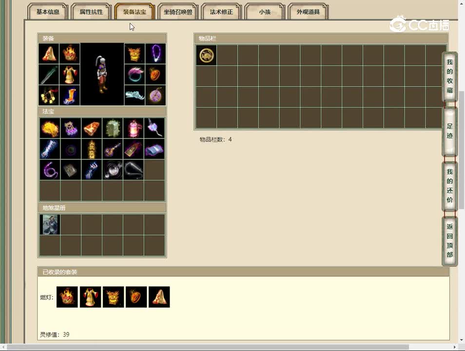 20230524琴瑟和鸣3转男人