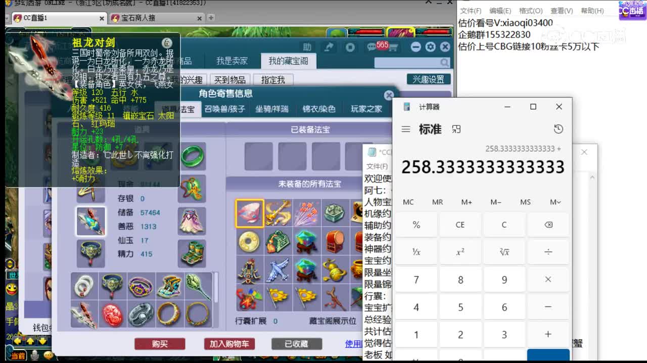 【主播点评】女儿村