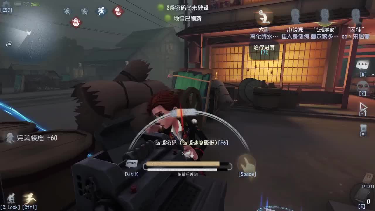 祝大家521快乐~ 第3段