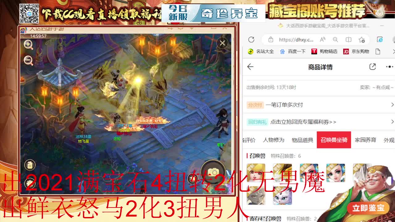 接估号 找号 200 日常 第7段