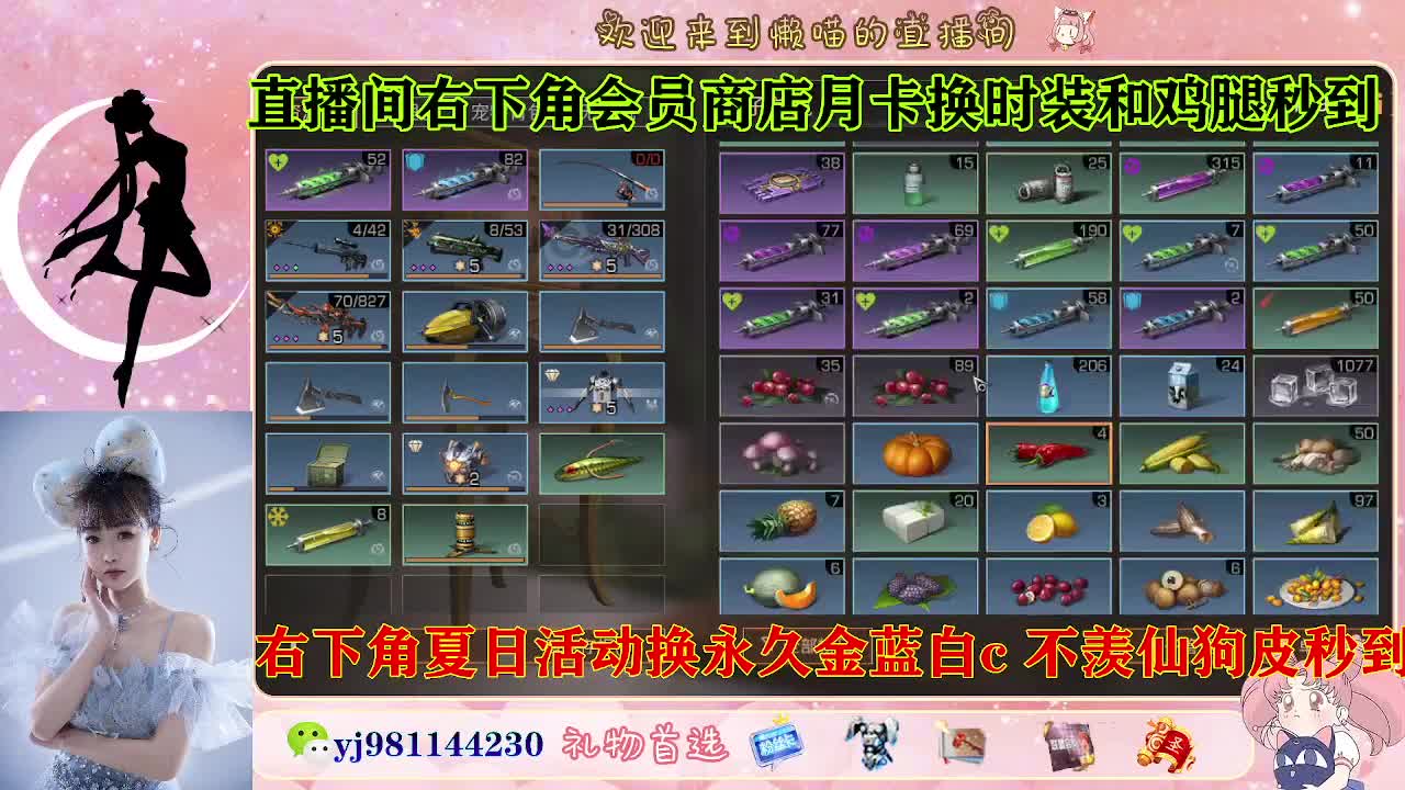 全套永久cc来喽  接待甘 第6段