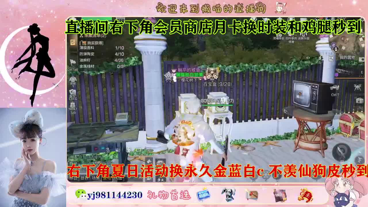 全套永久cc来喽  接待甘 第7段