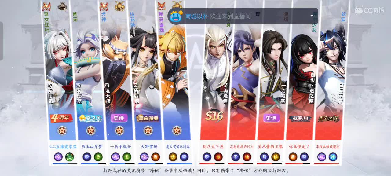 尽量的混分 第3段