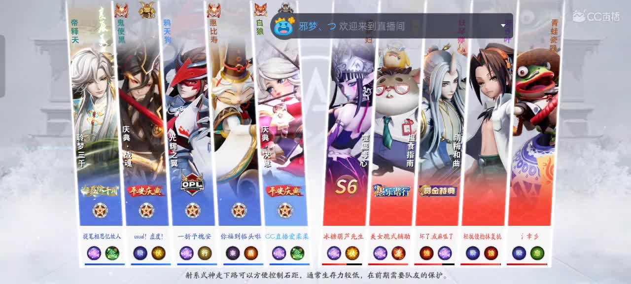 尽量的混分 第8段