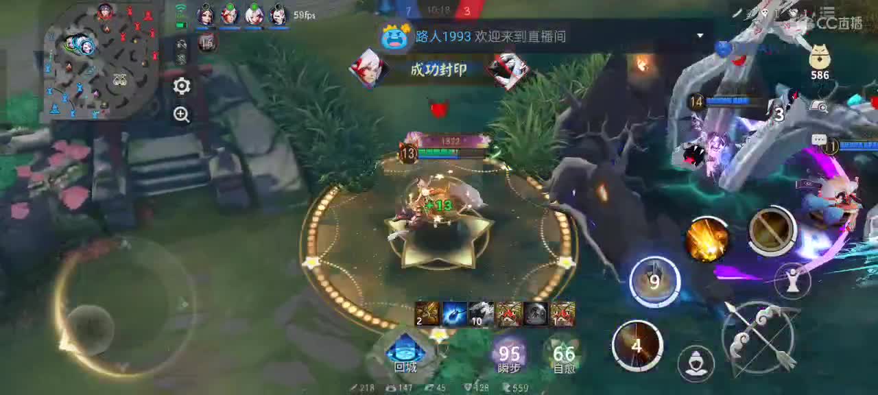 尽量的混分 第9段