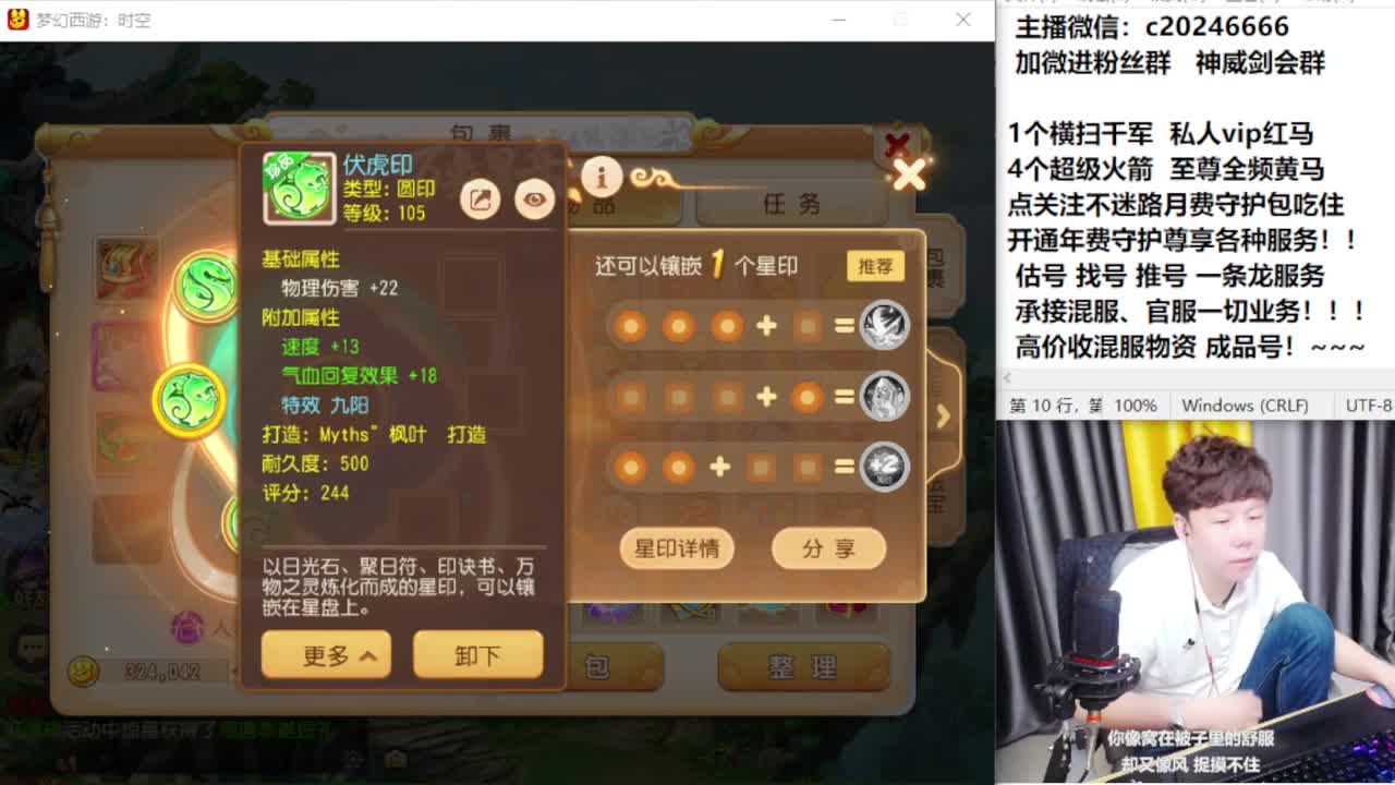 梦幻百科！免费接资源 第2段