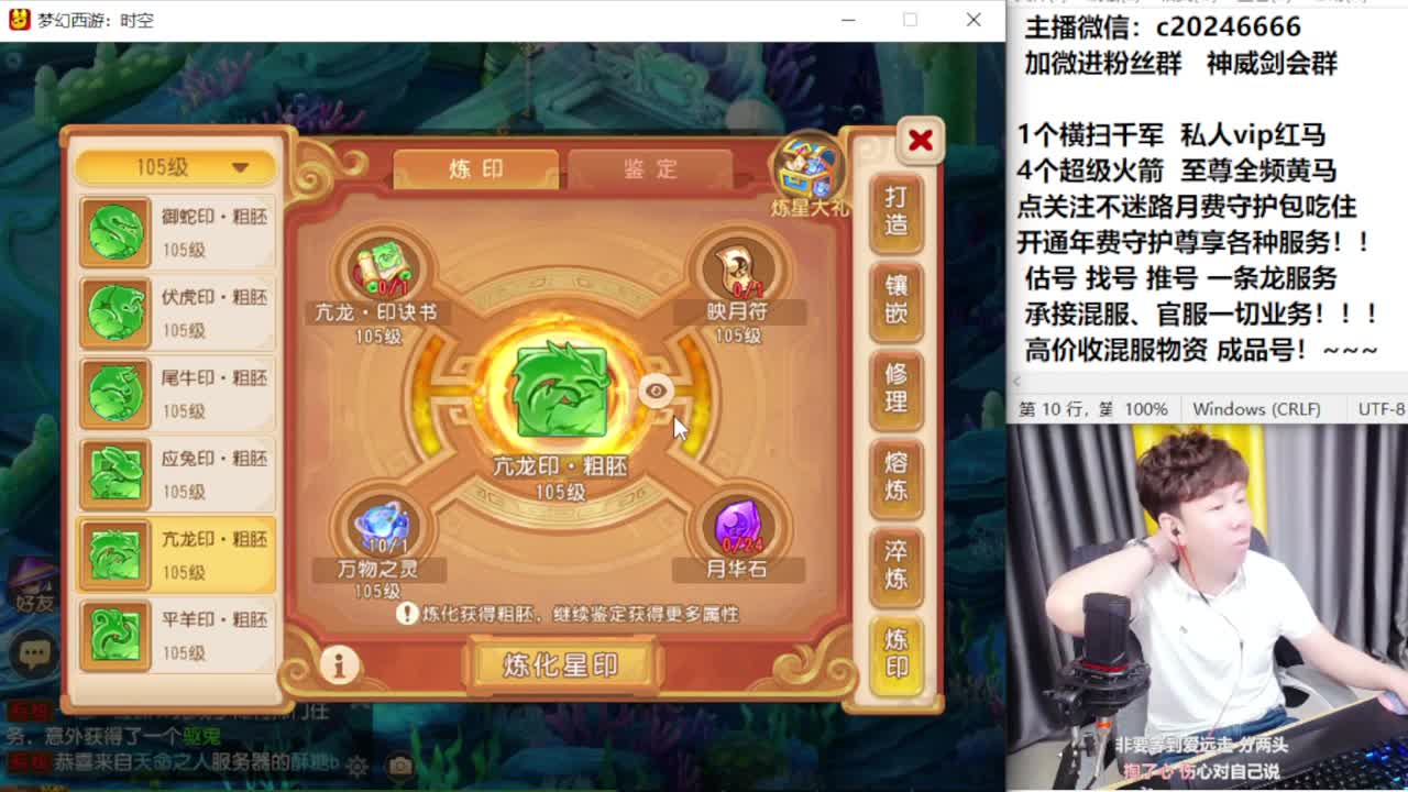 梦幻百科！免费接资源 第3段