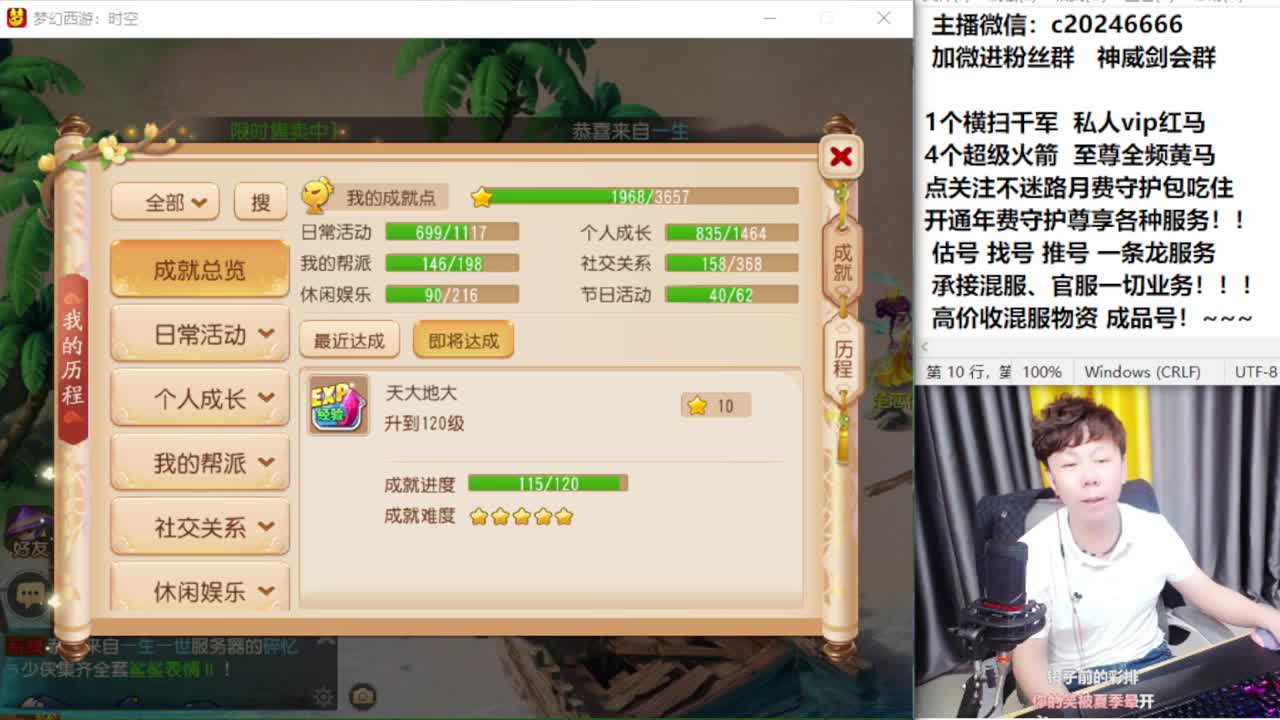 梦幻百科！免费接资源 第4段