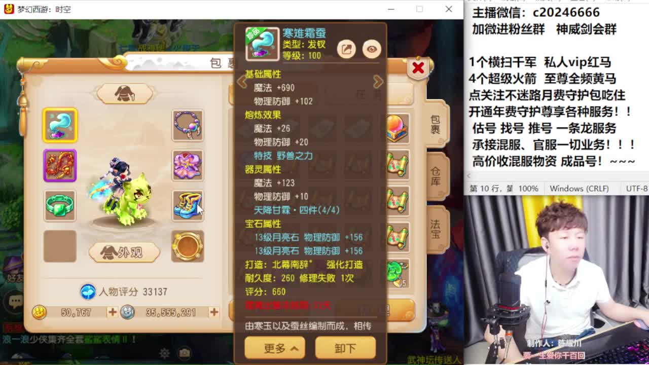 梦幻百科！免费接资源 第5段