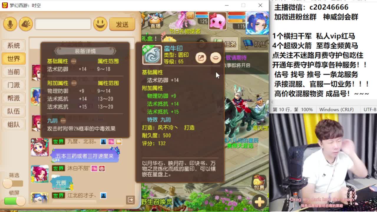 梦幻百科！免费接资源 第6段