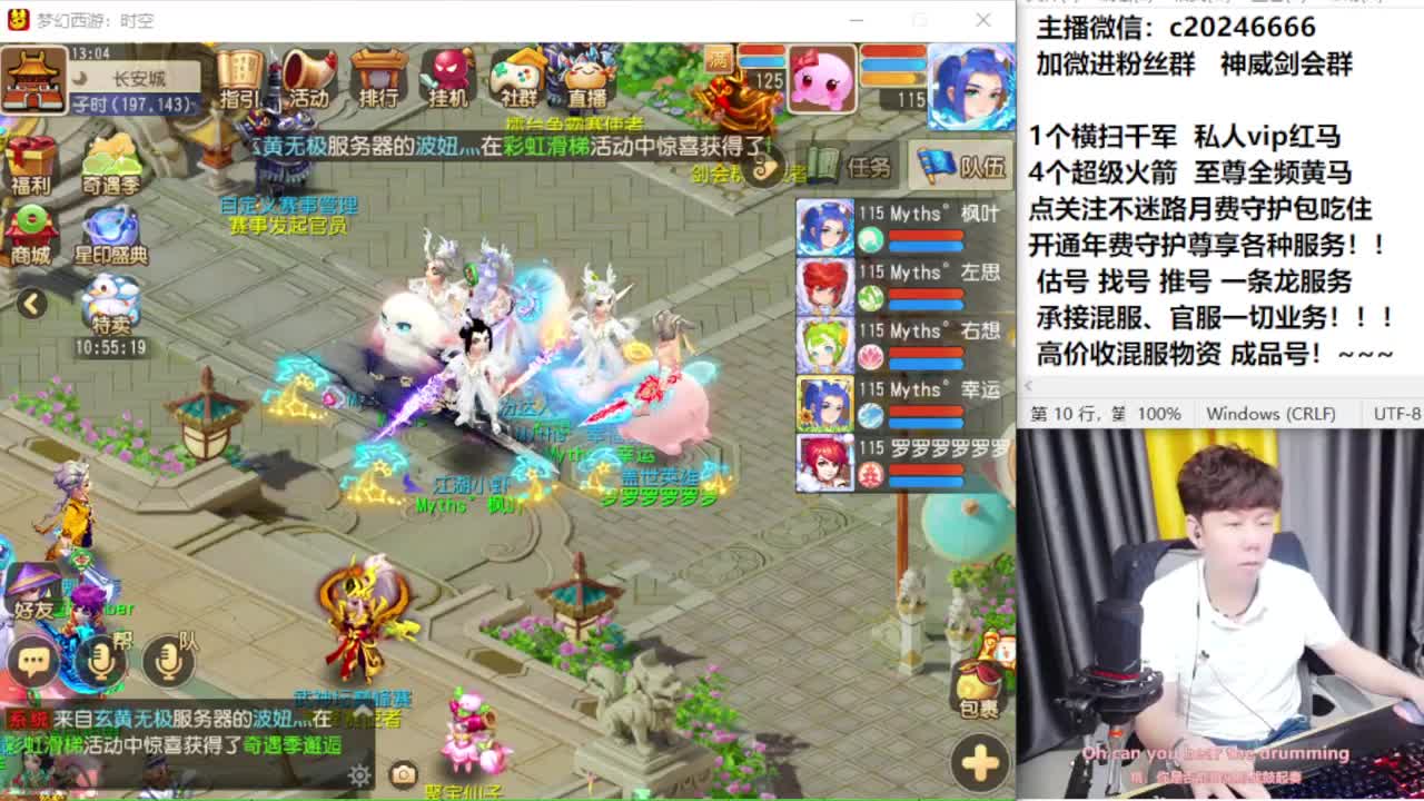 梦幻百科！免费接资源 第7段