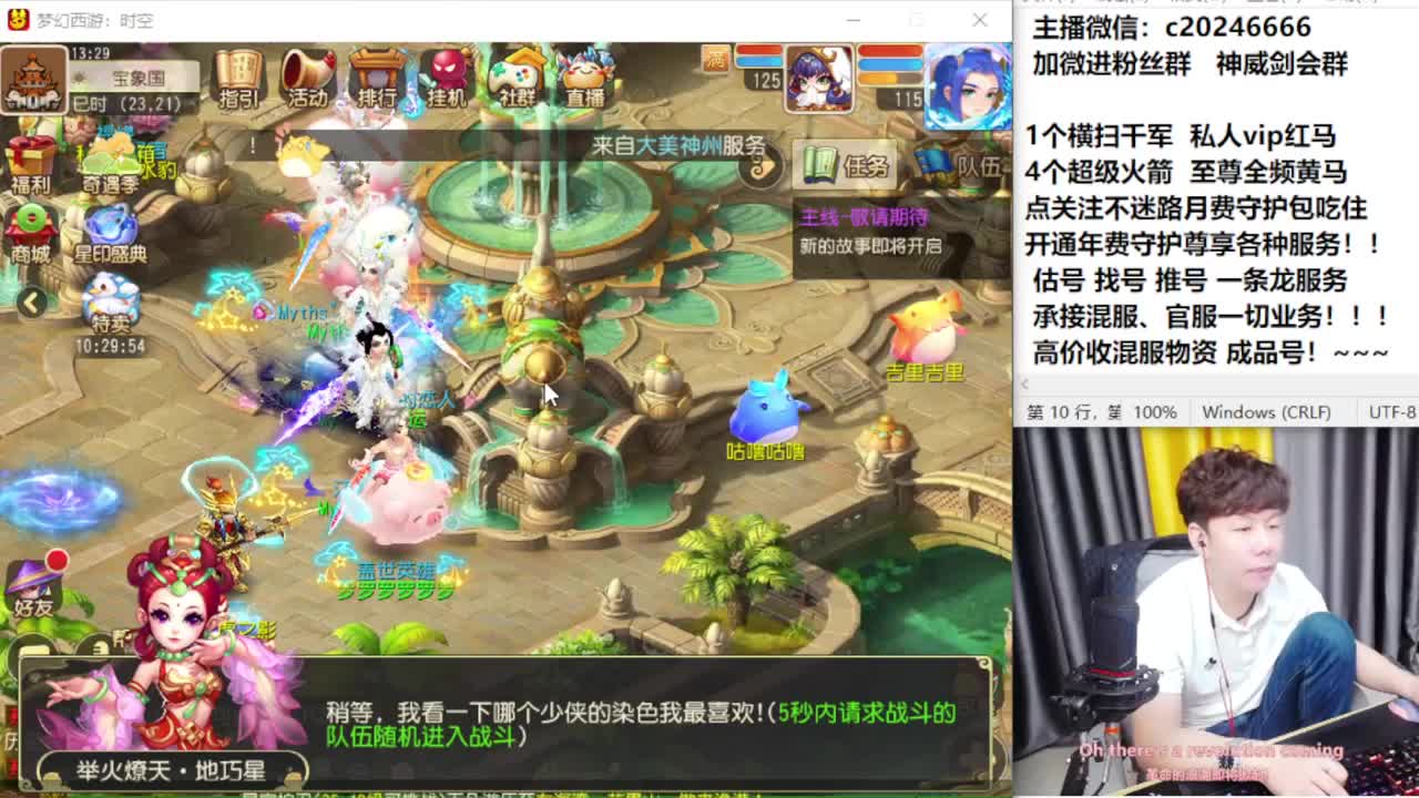 梦幻百科！免费接资源 第8段