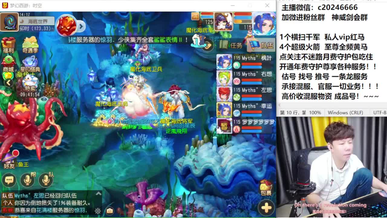 梦幻百科！免费接资源 第9段