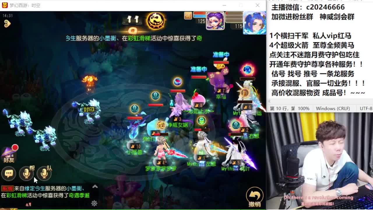 梦幻百科！免费接资源 第10段