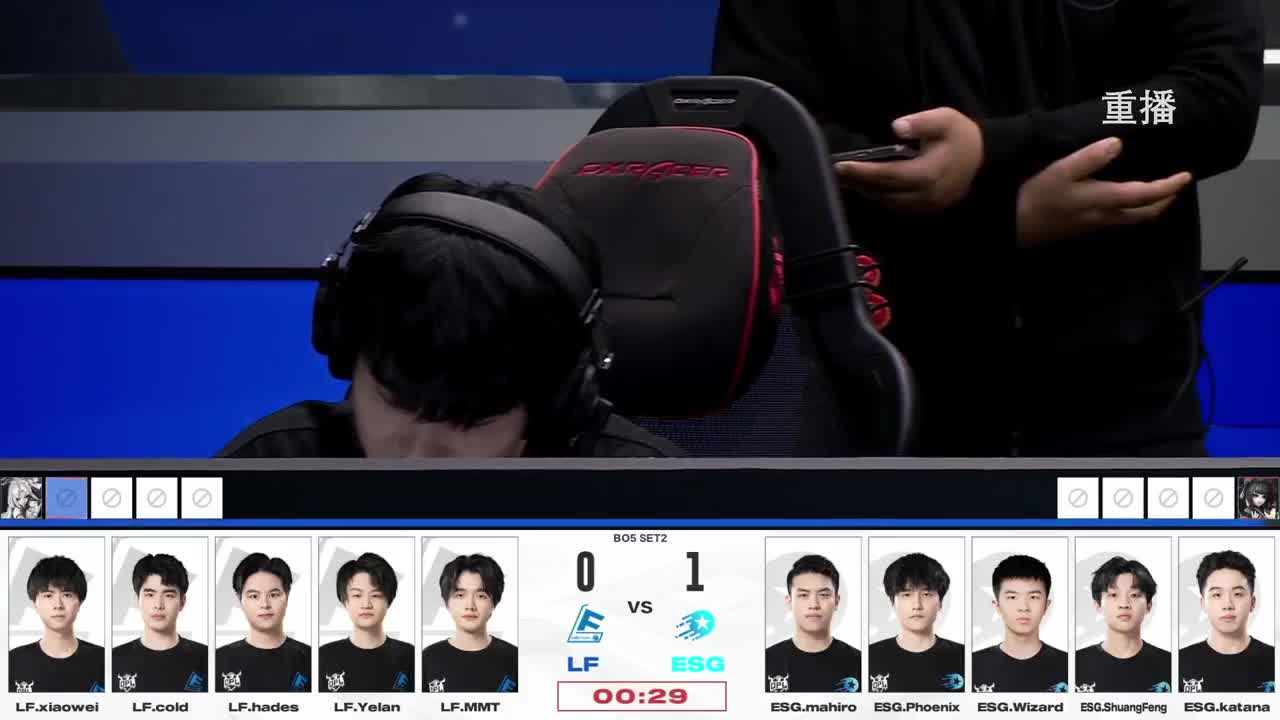 平安京OPL春季赛 第2段