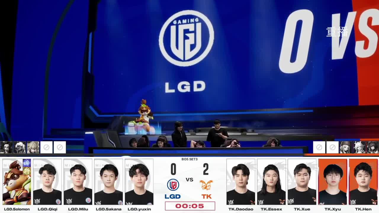 平安京OPL春季赛 第9段