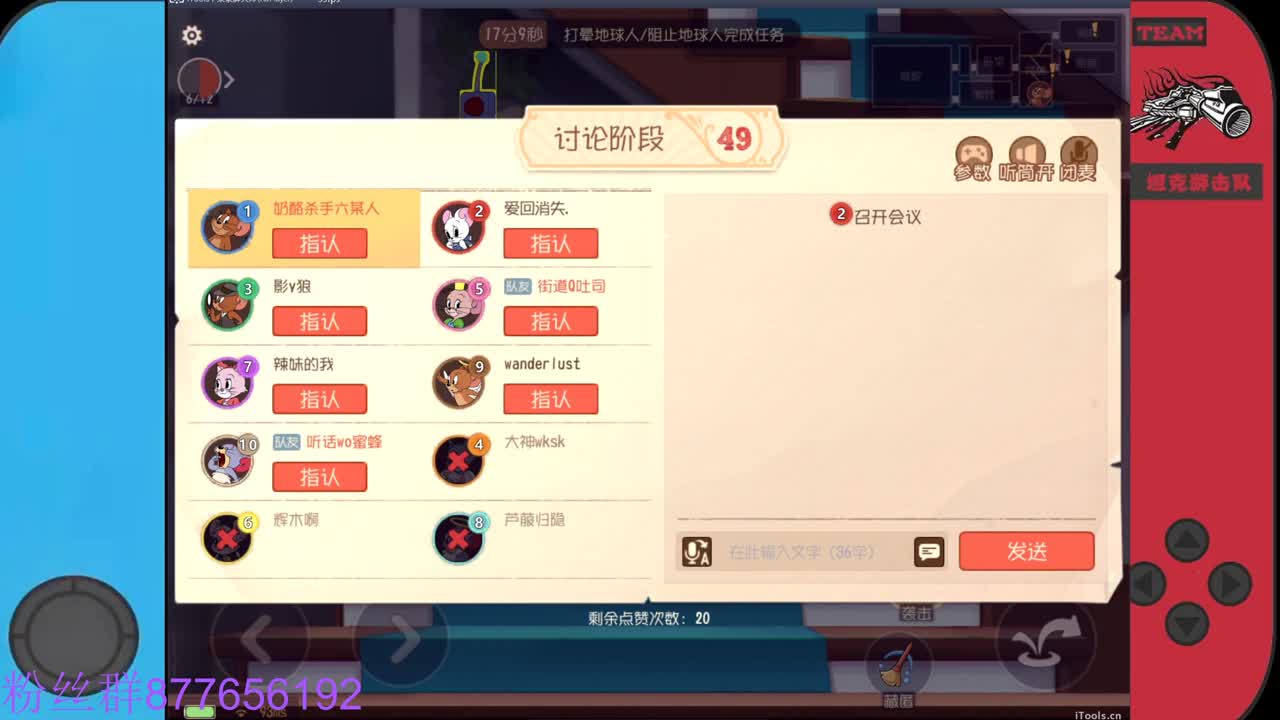 要想血压上得快，必须单排搞起来 第1段