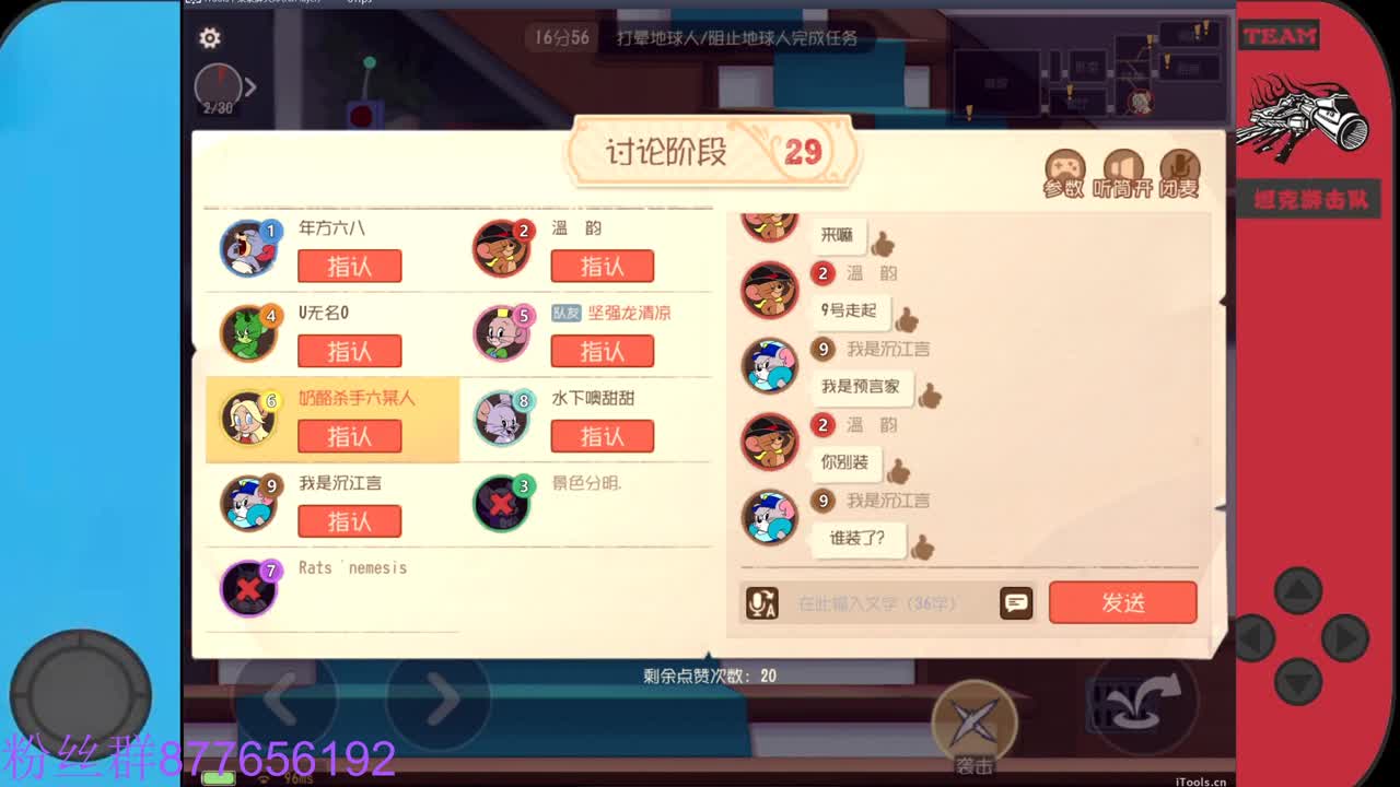 要想血压上得快，必须单排搞起来 第2段