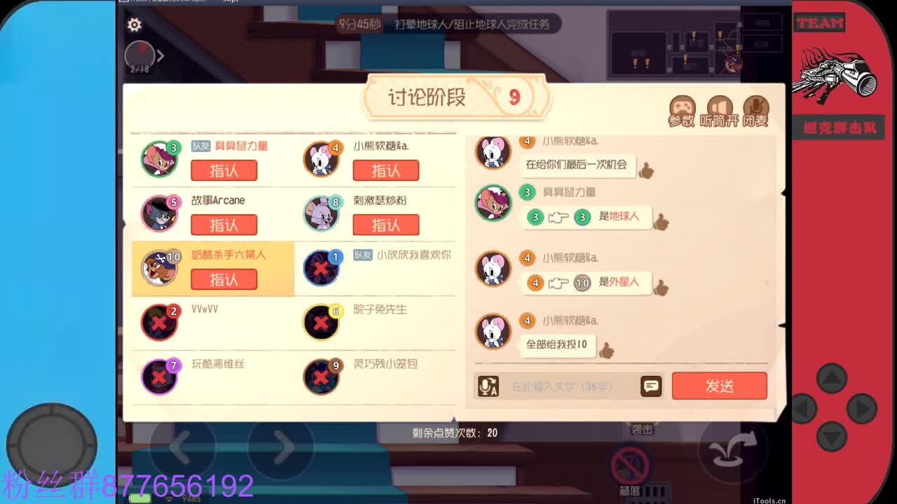 要想血压上得快，必须单排搞起来 第5段