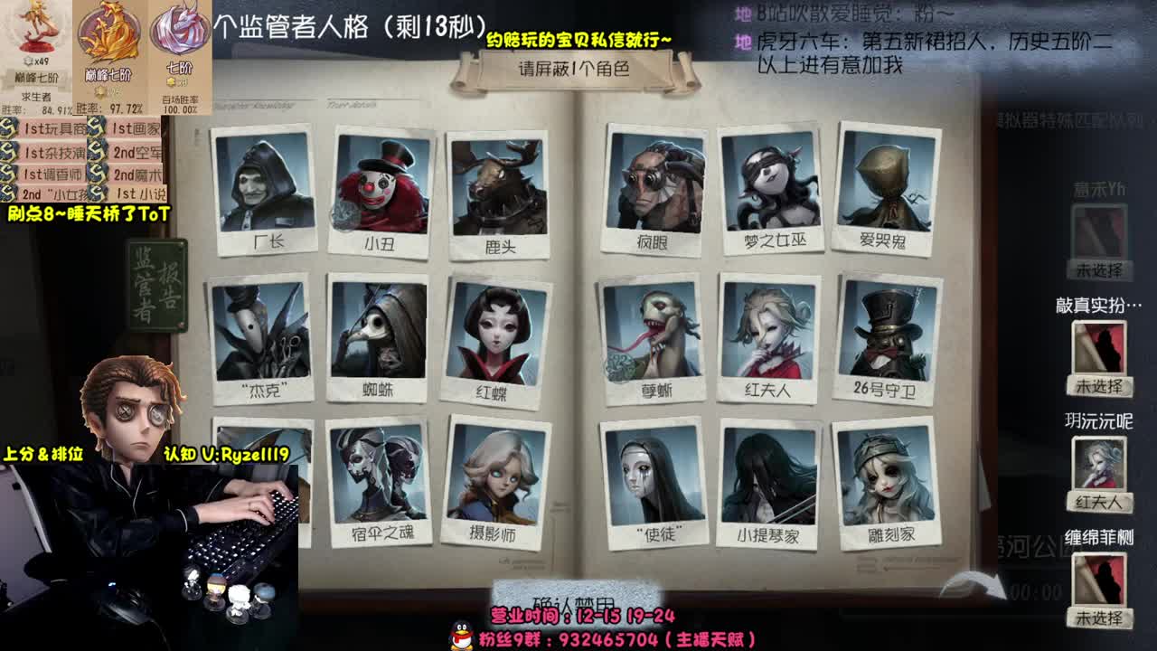 【手控】S1小说家！ 第1段