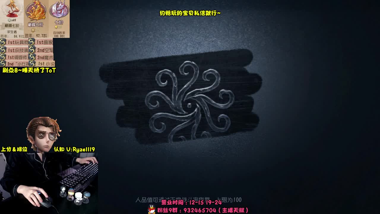 【手控】S1小说家！ 第2段