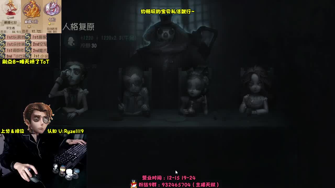 【手控】S1小说家！ 第3段