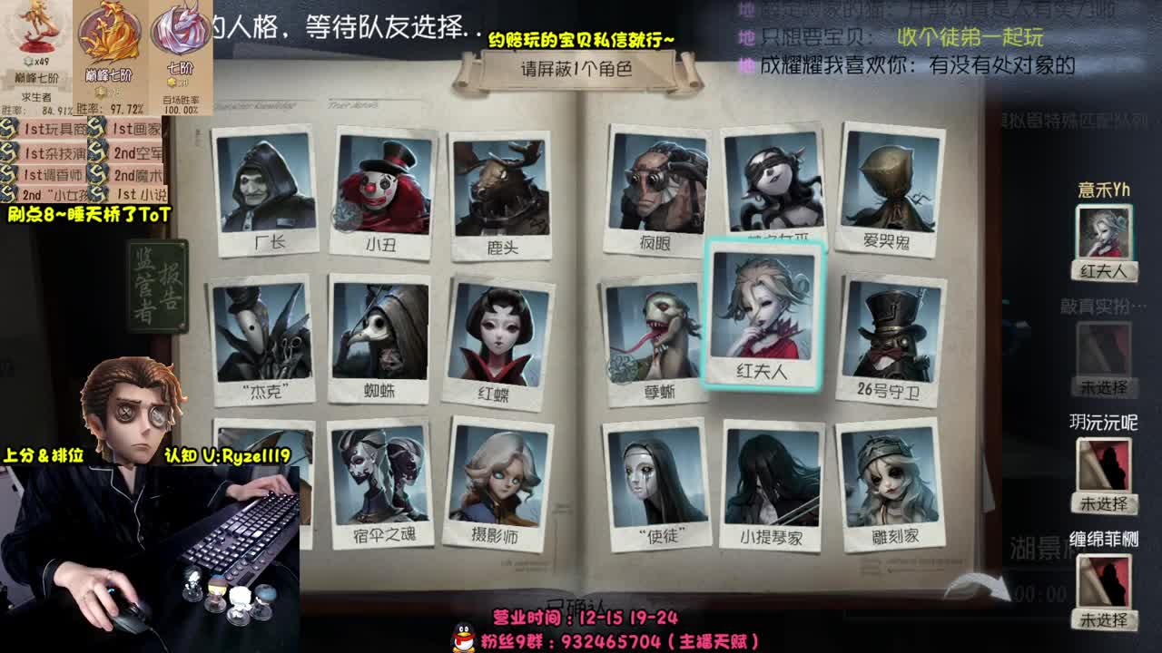 【手控】S1小说家！ 第4段