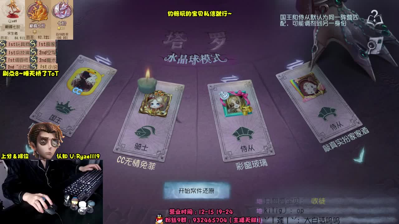 【手控】S1小说家！ 第5段