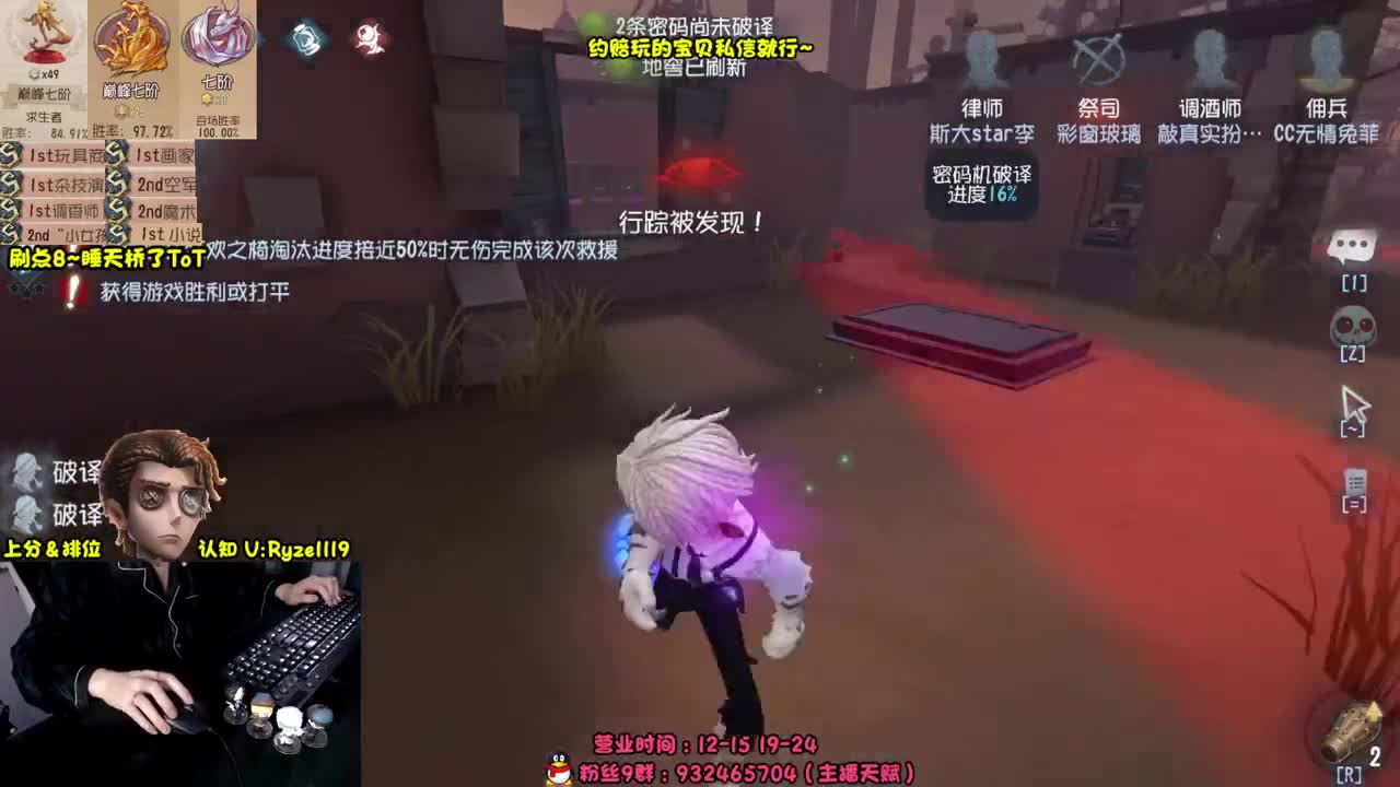 【手控】S1小说家！ 第6段