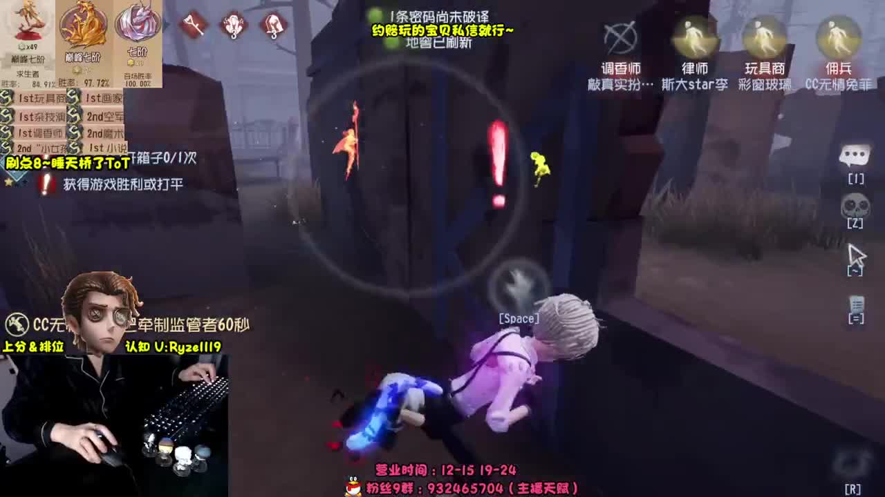 【手控】S1小说家！ 第7段