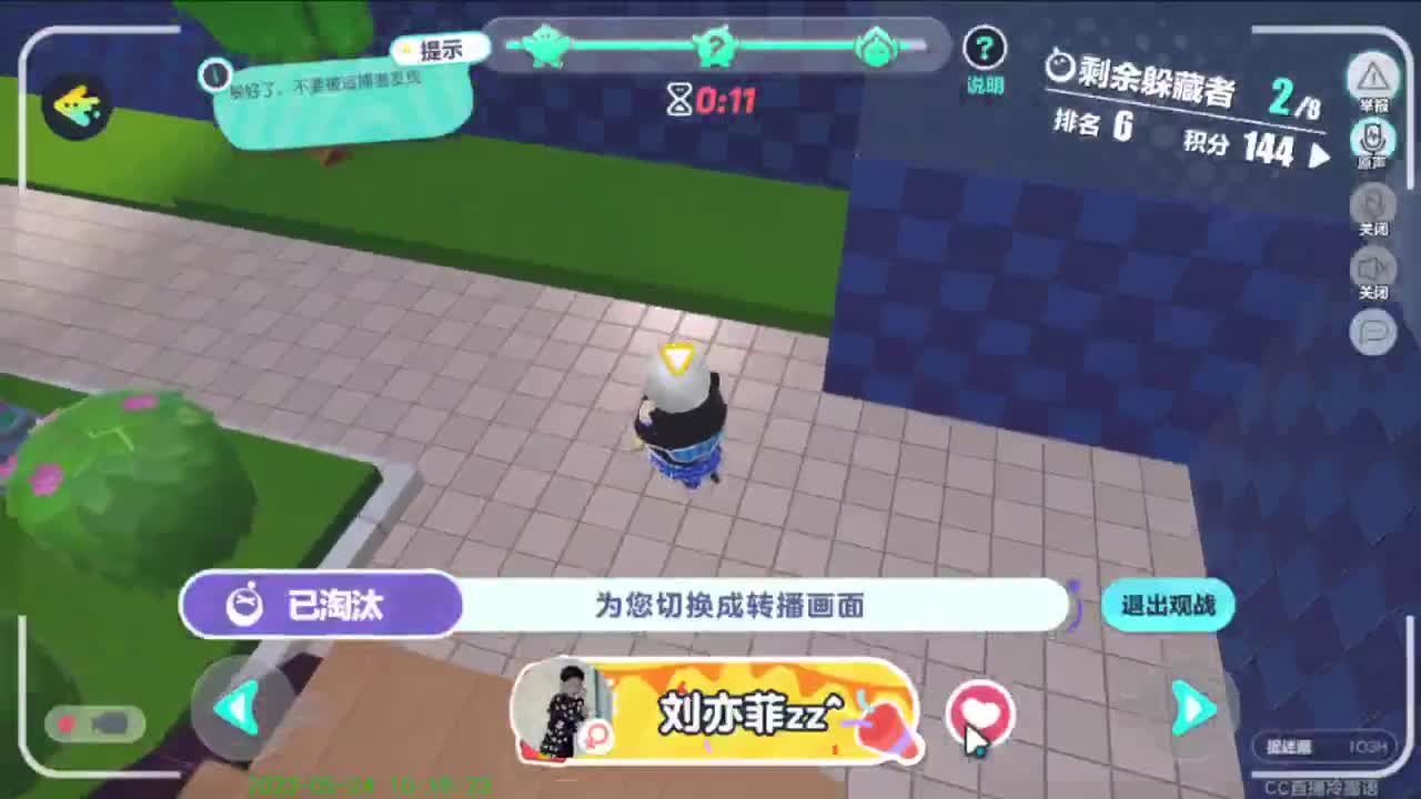 努力努力在努力 第4段