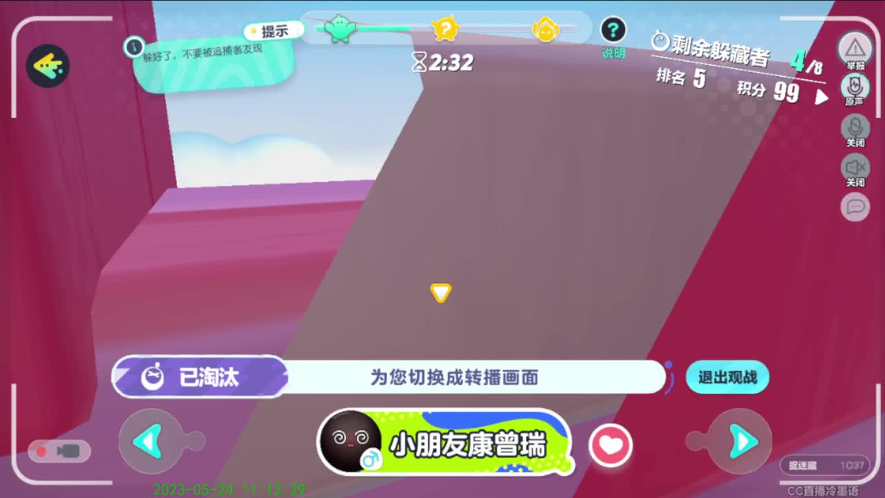 努力努力在努力 第6段