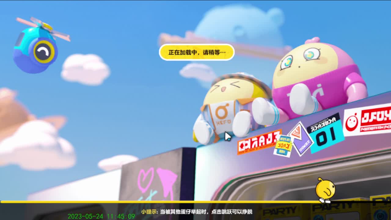 努力努力在努力 第7段