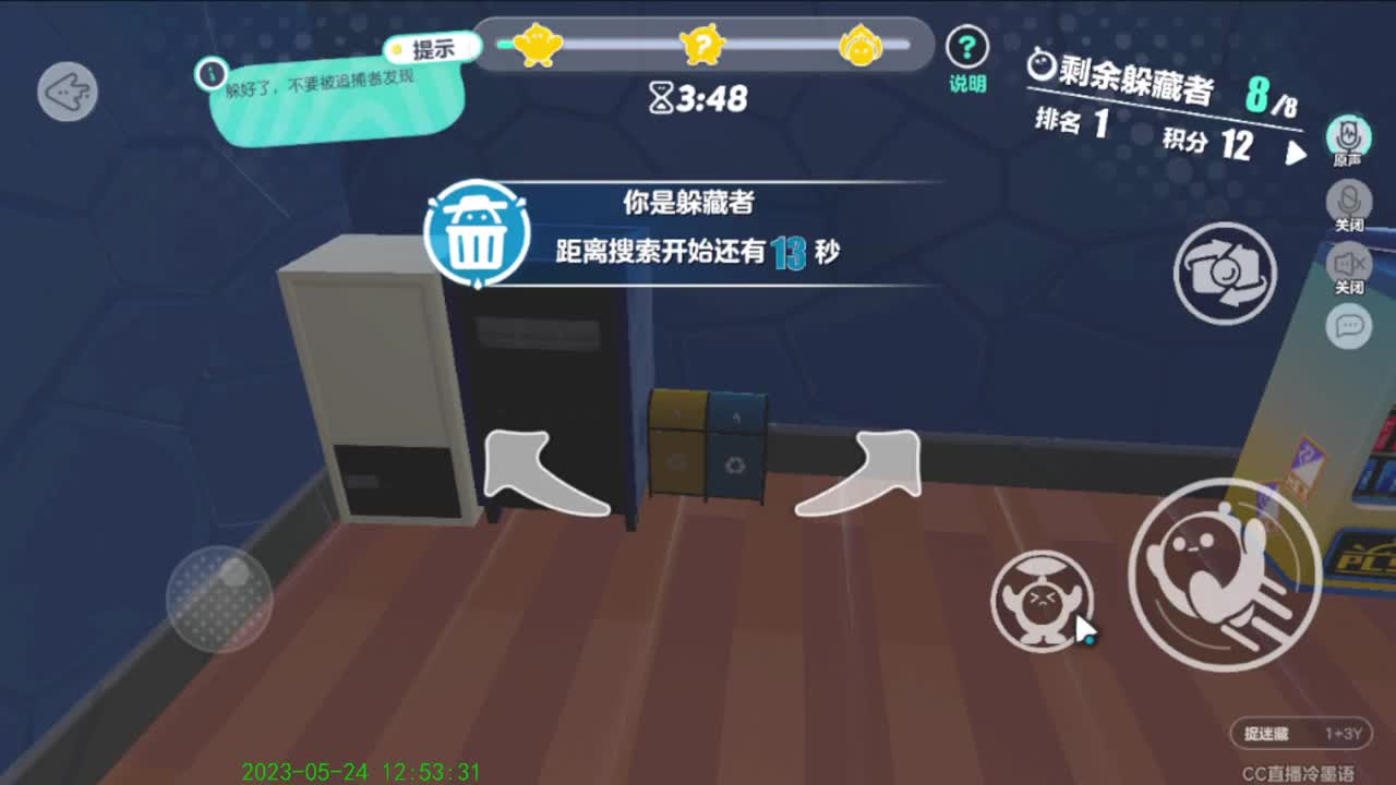 努力努力在努力 第9段