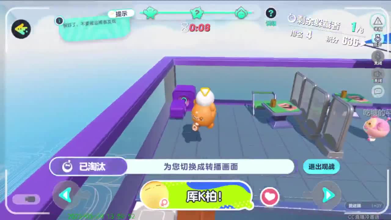 努力努力在努力 第11段