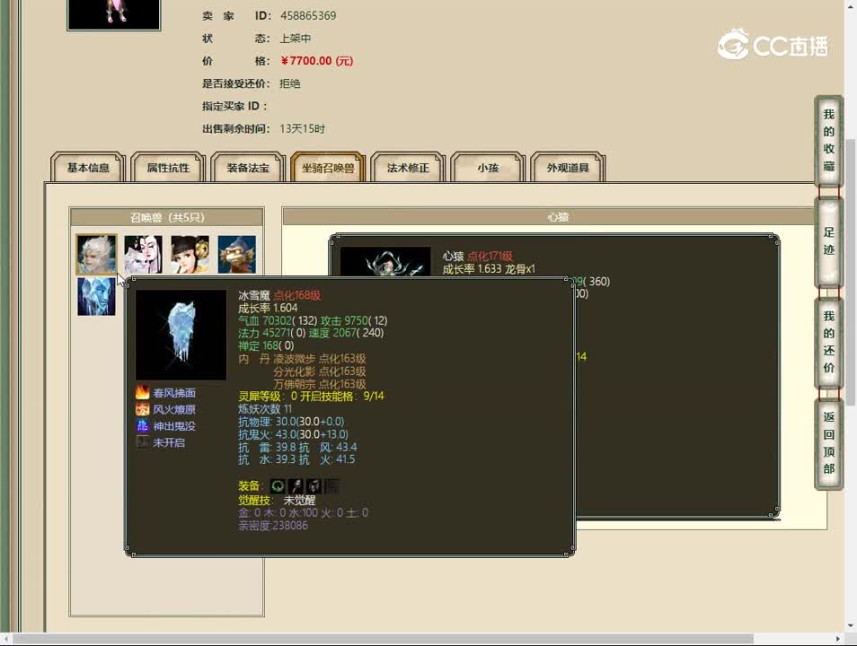 20230524玉兔迎春156女人