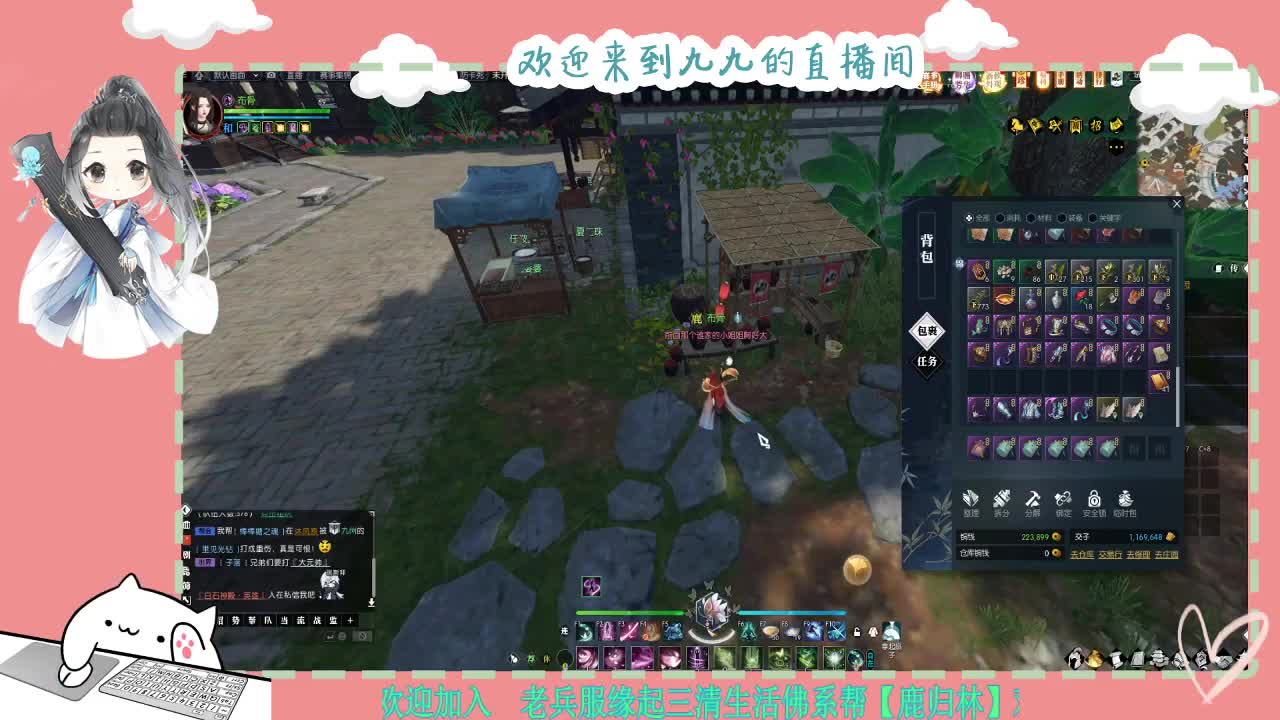 铛铛铛~ 第1段