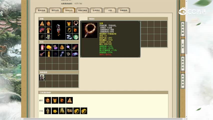 十里桃花182男人18499