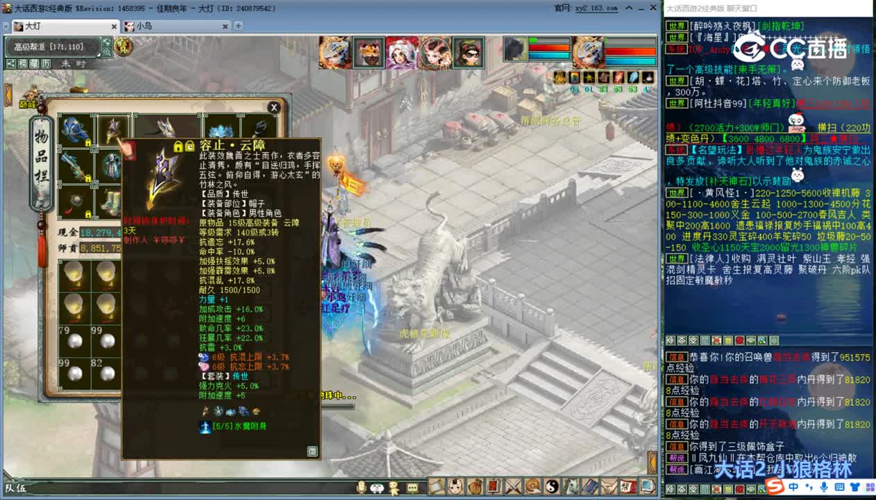kk 2023-05-24 13-45-35_jianqie