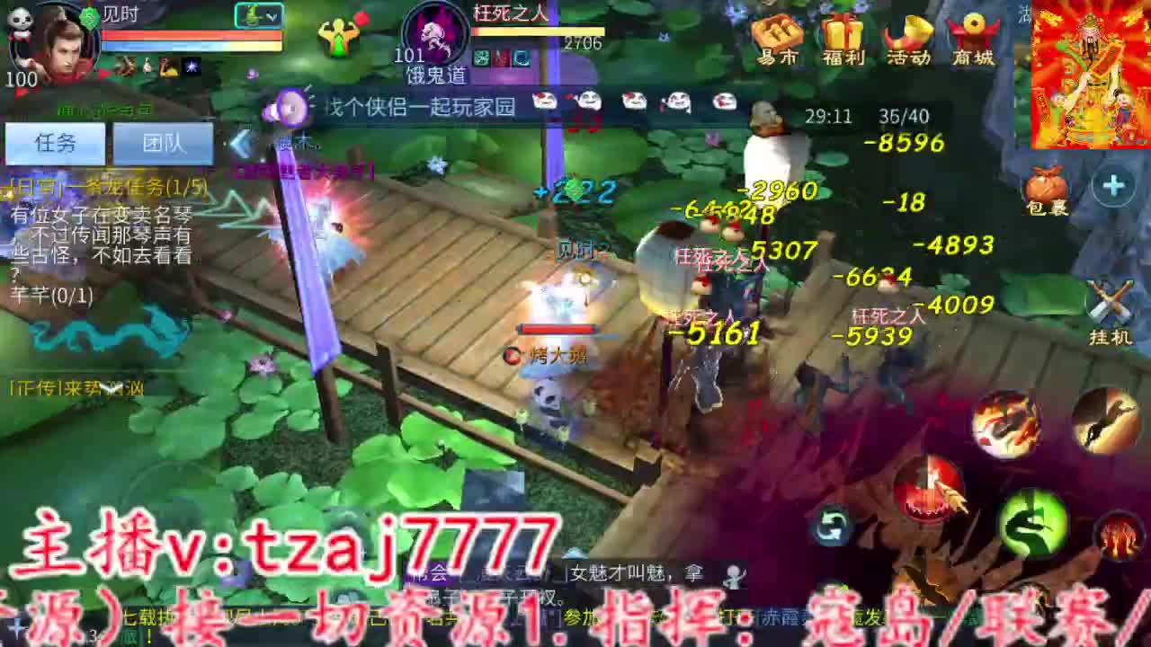主打就是一个散财~ 第2段