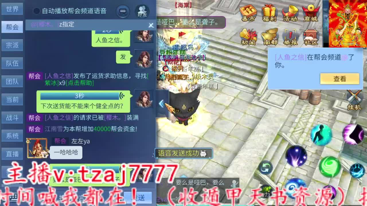 主打就是一个散财~ 第3段