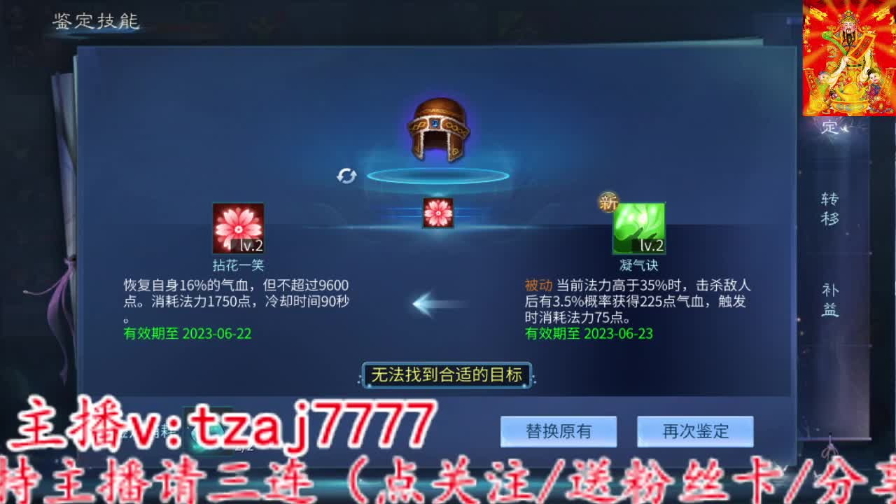 主打就是一个散财~ 第5段