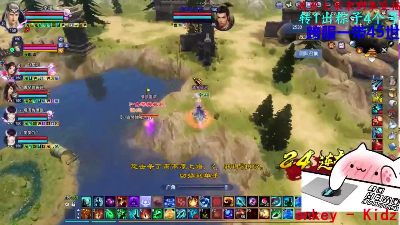 关宁打宝 第2段