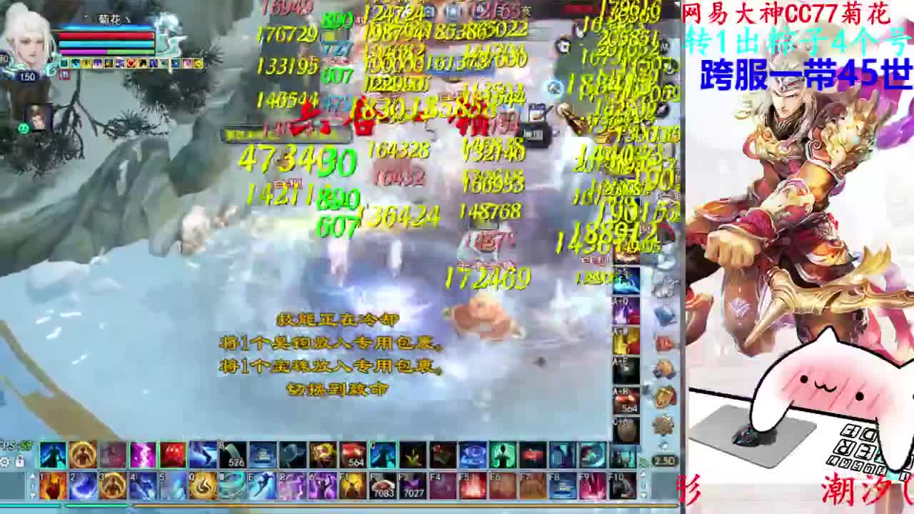 关宁打宝 第4段