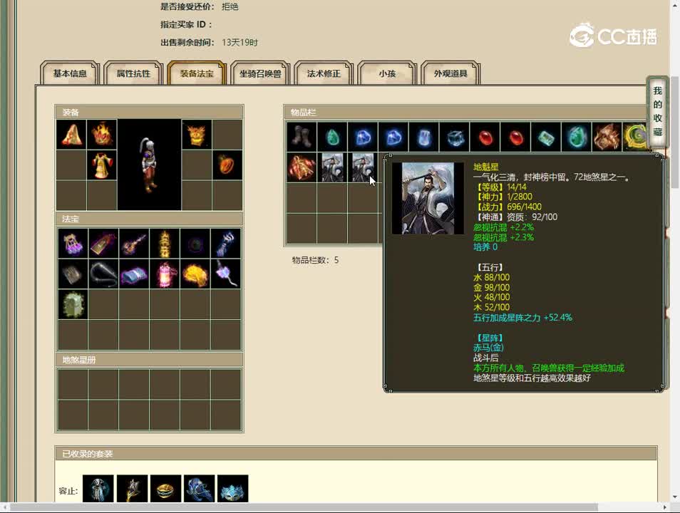 20230524碧波潭196男人