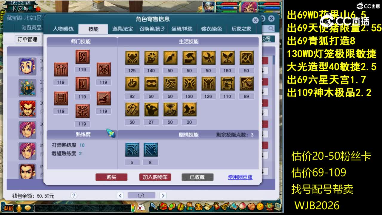 【主播点评】龙宫