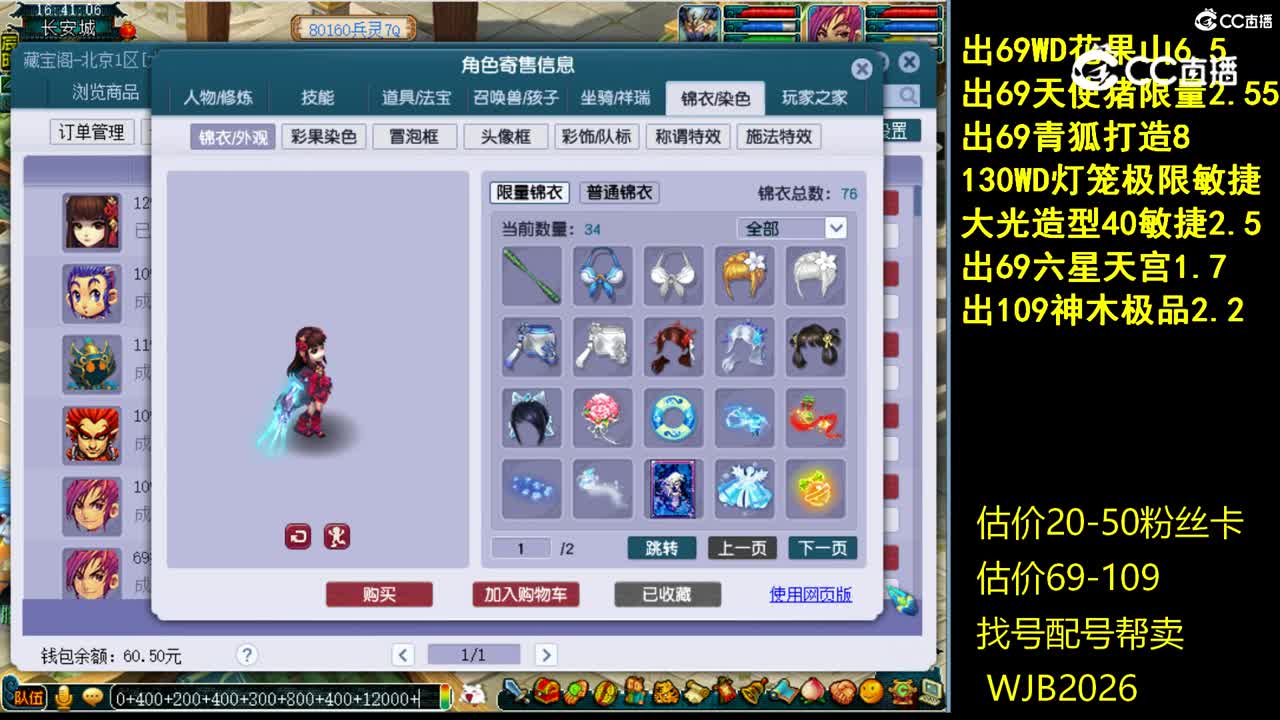 【主播点评】无底洞